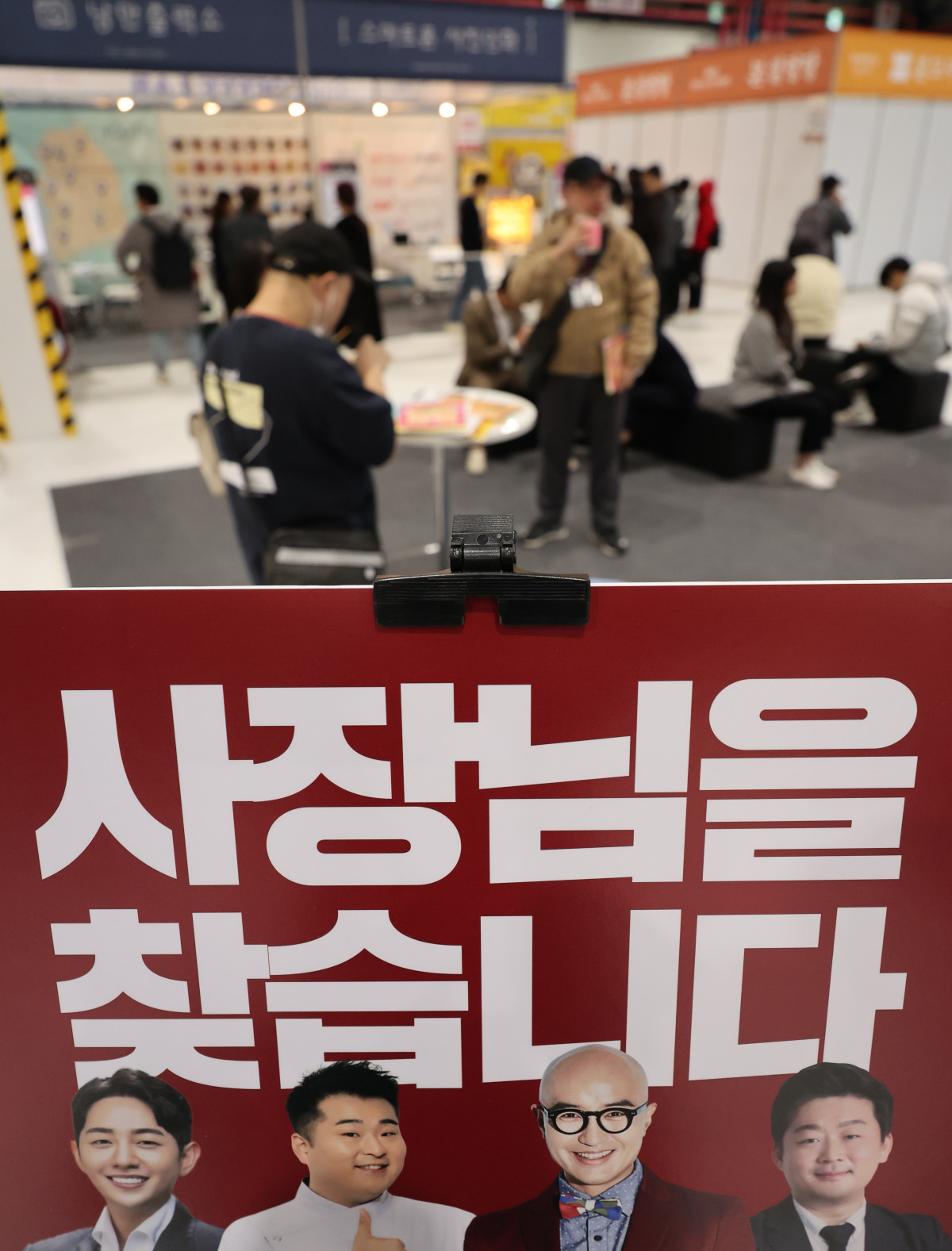 (뉴시스)