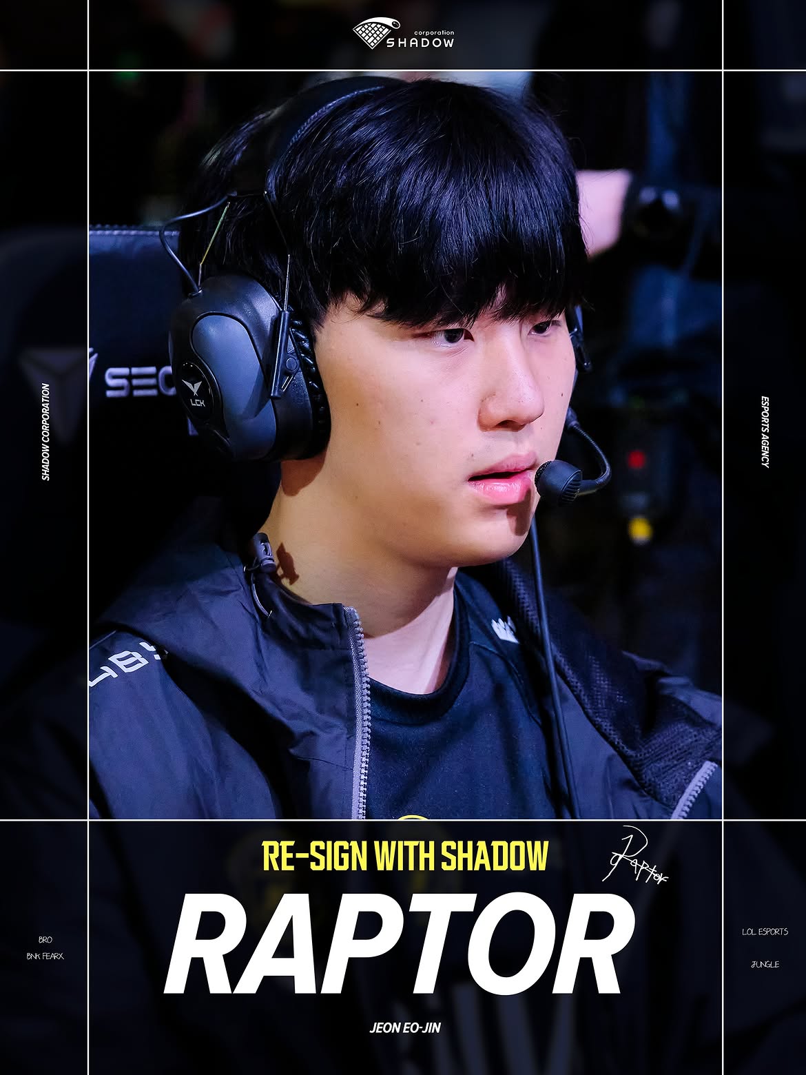 ▲'랩터' 전어진. (출처=쉐도우코퍼레이션 SNS 캡처)