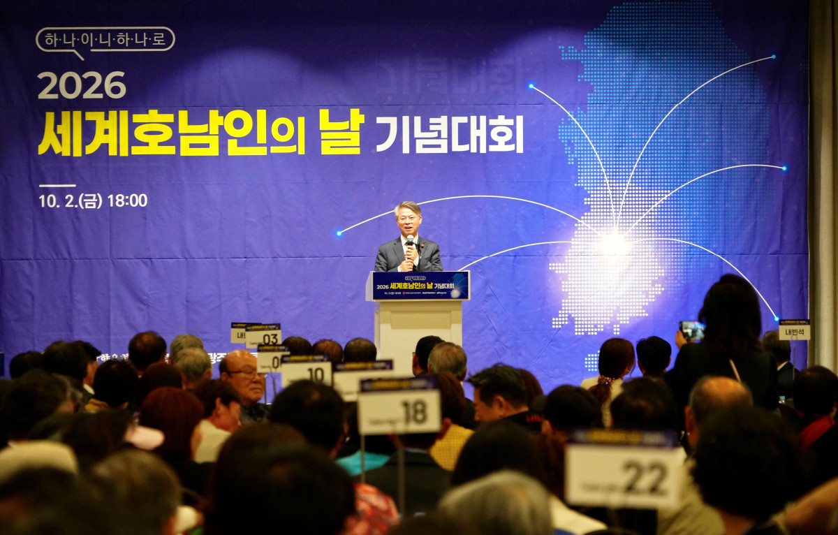 ▲민형배 전남광주통합특별시장이 세계 호남인의 날 기념식에서 인사말을 하고 있다. (사진제공=전남광주통합특별시)