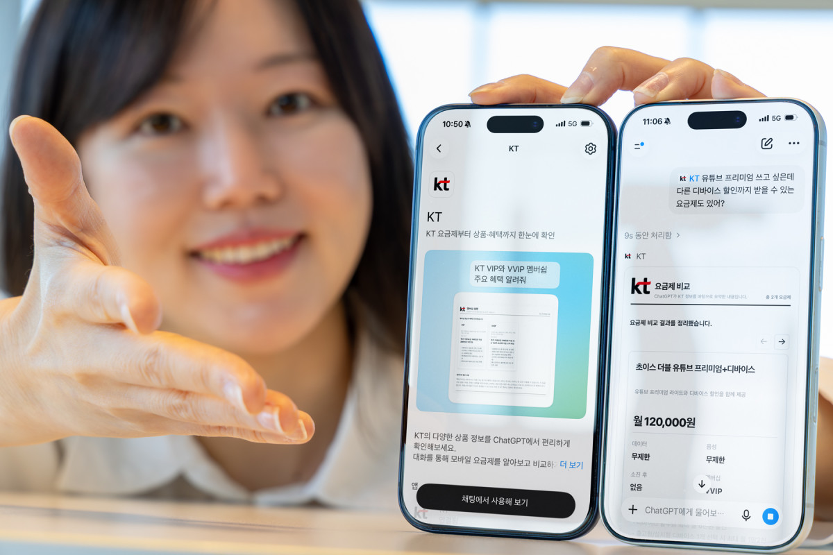 ▲KT가 챗GPT 대화창에서 공식 상품정보를 기반으로 고객에게 맞는 요금제와 상품을 안내하는 KT 플러그인 서비스를 선보인다. 모델이 챗GPT KT 플러그인 서비스를 소개하고 있다. (사진제공=KT)