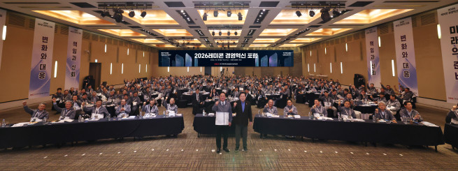 ▲5일 제주 메종글래드호텔에서 ‘2026 제주 레미콘 경영혁신 포럼’​이 진행되고 있다. (사진제공=한국레미콘공업협동조합연합회)