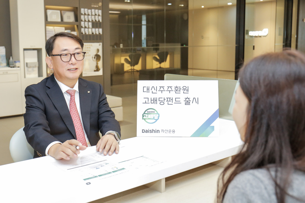 ▲6일 대신자산운용이 ‘대신 주주환원고배당펀드'를 출시한 가운데, 진승욱 대신증권 대표이사가 펀드에 1호로 가입하고 있다. (사진=대신자산운용)