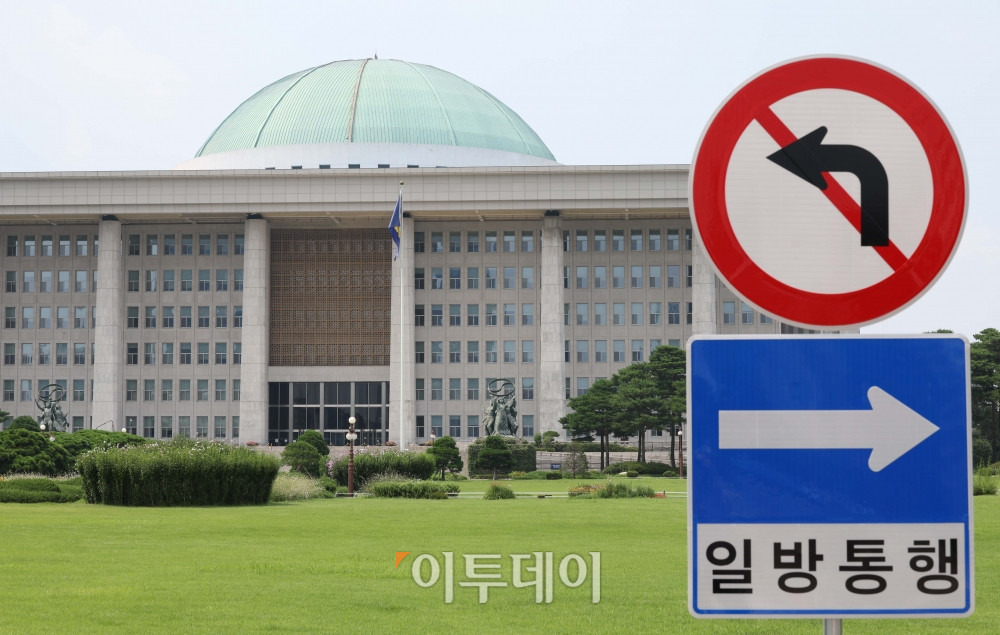 ▲서울 여의도 국회의사당 정문 앞 일방통행 표지판 너머로 국회 본청이 자리하고 있다. 고이란 기자 photoeran@ (이투데이DB)