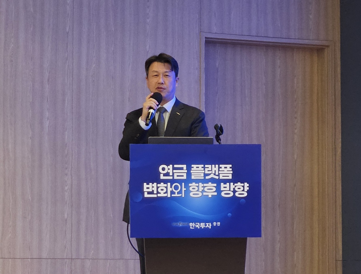 ▲한국투자증권이 6일 오전 여의도 TP타워에서 연금 모바일트레이딩시스템(MTS) 개편 설명회를 연 가운데 김도현 개인고객그룹장(전무)이 환영사를 하고 있다. (사진=신혜주 기자)