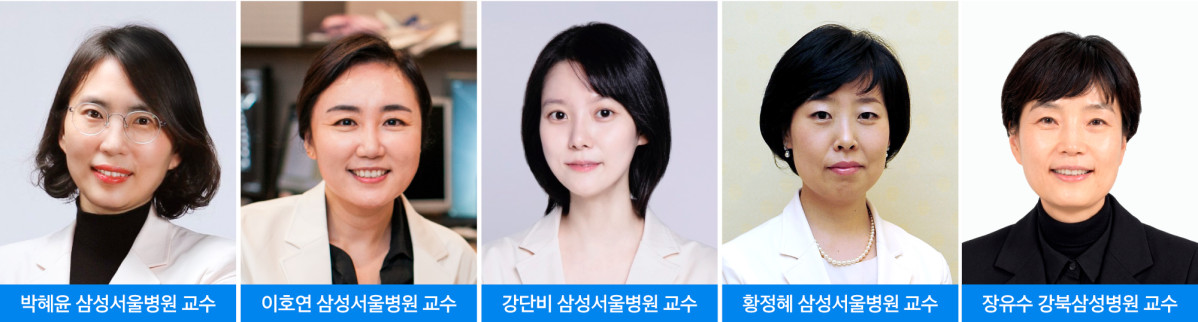 (사진제공=삼성서울병원)
