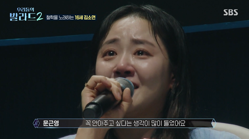▲SBS '우리들의 발라드2' 1회 방송 화면. (사진제공=SBS)