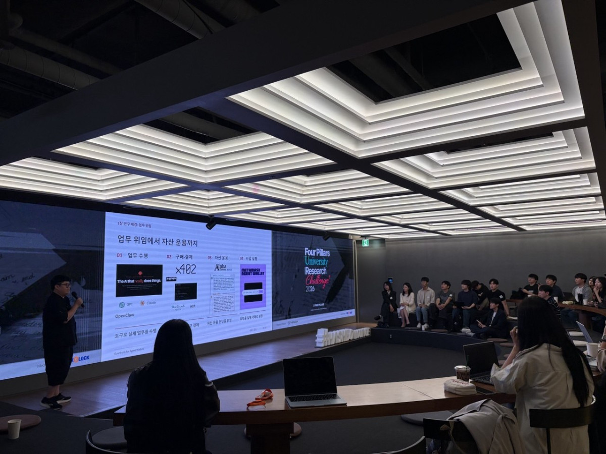 ▲지난 1일 서울 강남구 해시드 라운지에서 열린 ‘Four Pillars Research Challenge 2026’에서 포스텍 PDAO가 MetaMask 트랙 수상 연구 ‘Guardrails for Agent Wallets’를 발표하고 있다. 연구진은 AI 에이전트에 자산 운용과 지갑 실행 권한을 위임할 때 필요한 가드레일 구조를 분석했다. (사진제공=포필러스)
