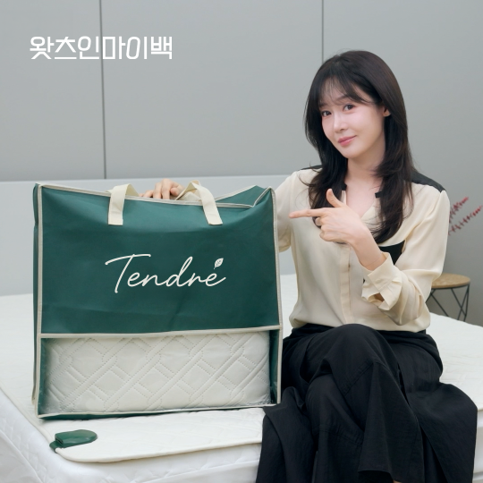(텐드리 제공)
