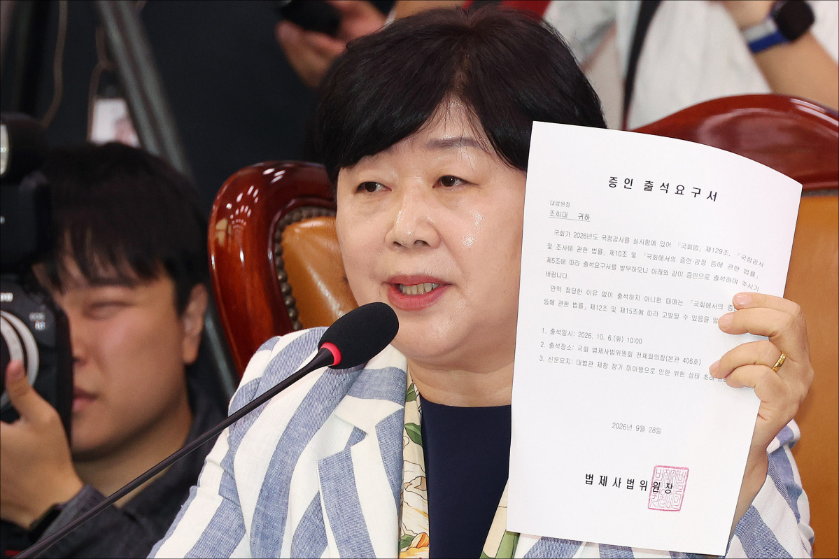 ▲서영교 국회 법사위원장이 6일 서울 여의도 국회에서 열린 대법원 등에 대한 국정감사에서 조희대 대법원장에 대한 증인 출석요구서를 들고 발언하고 있다. 신태현 기자 holjjak@