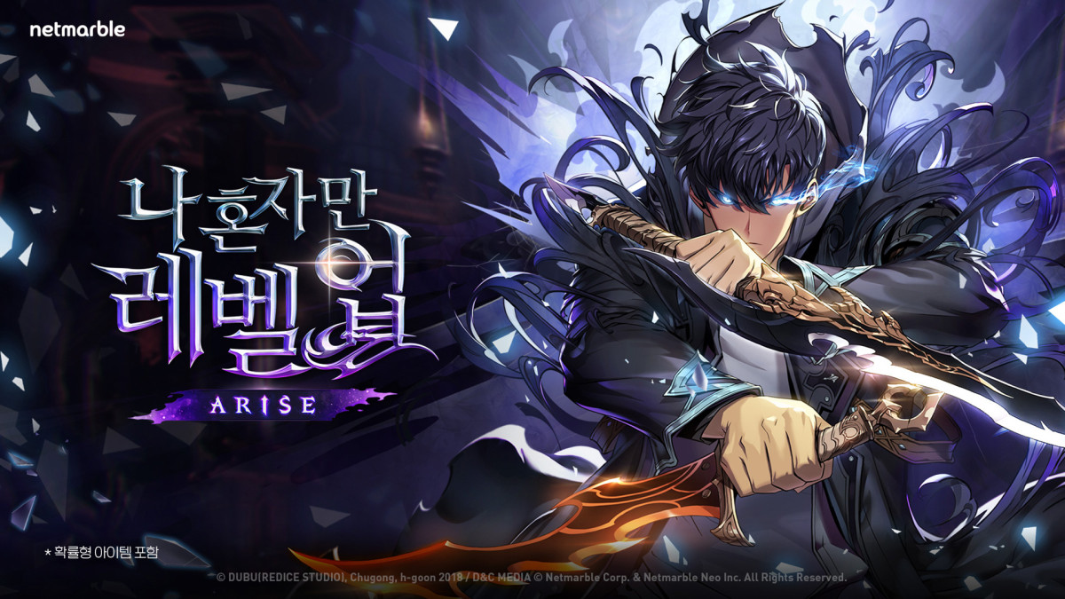 ▲이미지 (사진제공=넷마블)