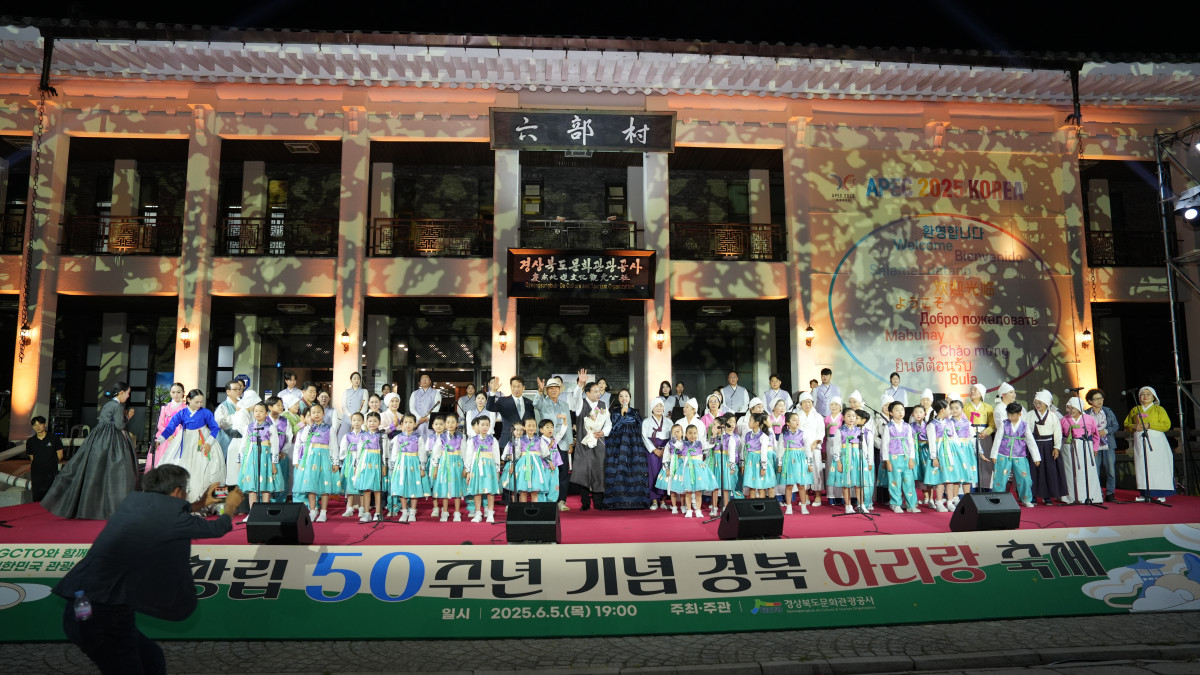 ▲2025년 아리랑 페스티벌 (경북문화관광공사)