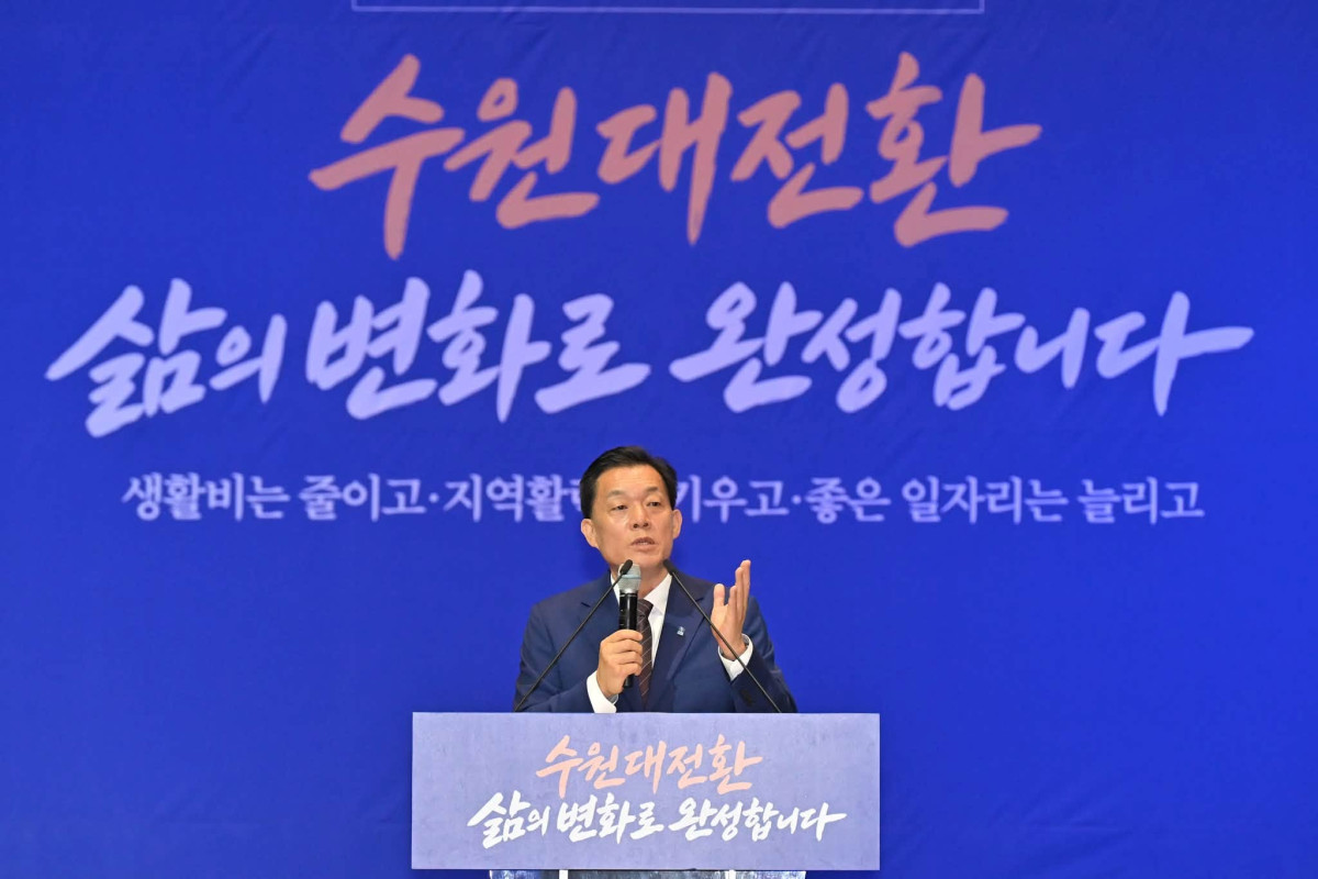 ▲이재준 수원특례시장이 1일 수원컨벤션센터에서 열린 '민선9기 수원대전환 비전 보고회'에서 발표하고 있다. (수원특례시장)