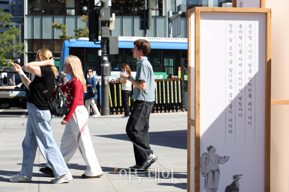 ▲한글날 100주년을 앞둔 6일 서울 광화문광장에서 열린 2026 한글문화산업전에서 외국인 관광객들이 한글문화 체험을 하고 있다. ‘내 곁에 한글’을 주제로 8일까지 열리는 이번 행사에는 다양한 한글문화상품과 콘텐츠를 전시·판매하고 체험 공간을 운영한다. 고이란 기자 photoeran@