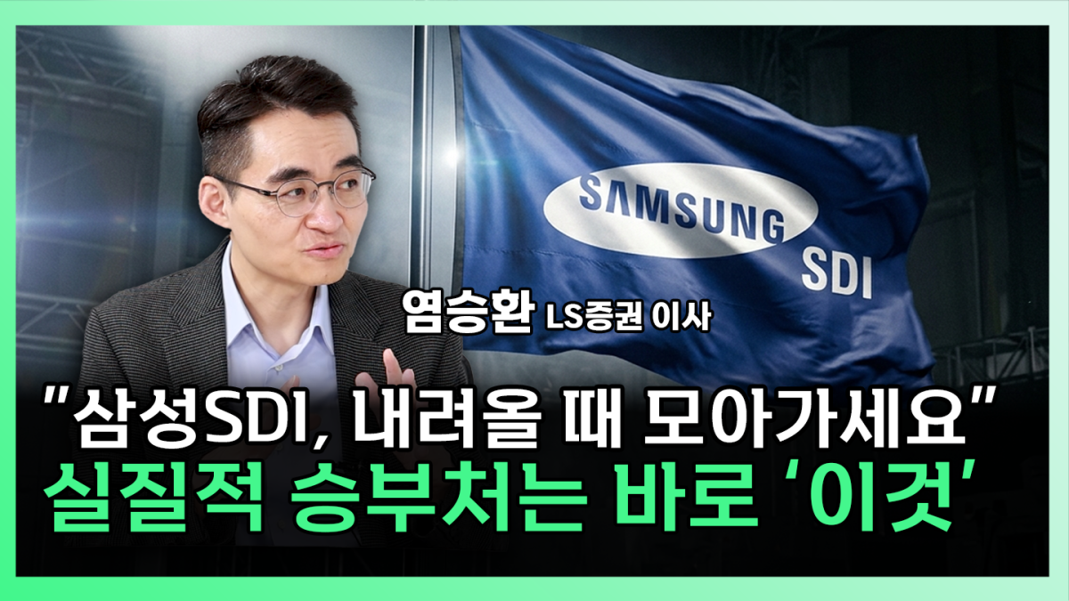 ▲‘찐코노미’ 화면 갈무리. (이투데이TV)