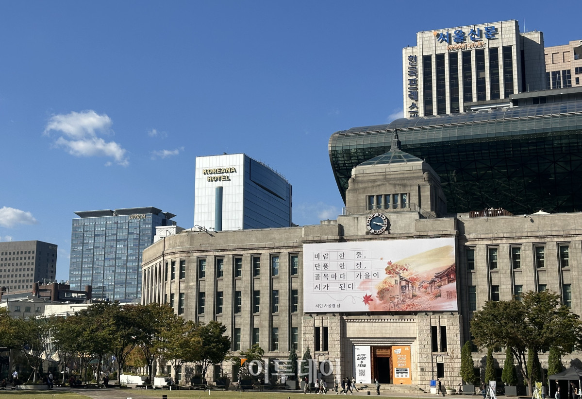 ▲6일 서울 중구 서울도서관 외벽 꿈새김판에 다가오는 가을을 담은 글귀 한편이 걸려 있다. 이번 꿈새김판에는 서울시가 지난달 진행한 ‘가을의 정취를 느낄 수 있는 청명하고 낭만적인 글귀’ 공모전 당선작이 게시됐다. 박재훈 수습기자 ident@