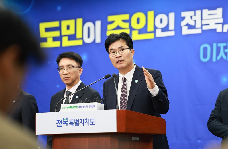 ▲이원택 전북지사가 도청에서 취임 100일을 맞아 브리핑을 하고 있다. (사진제공=전북특별자치도)