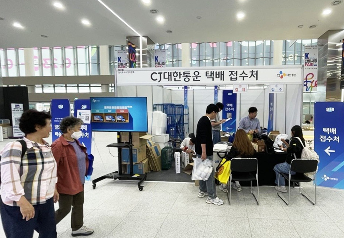 ▲2025년 전국 우수시장 박람회 택배 접수처 운영 모습. (사진=CJ대한통운)
