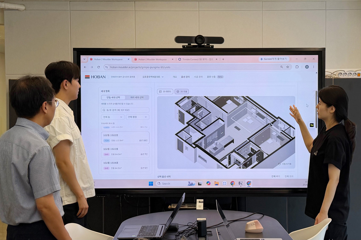 ▲호반건설이 입주자 선택 옵션 자동 반영 AI 설계기술을 개발했다. (사진제공=호반건설)
