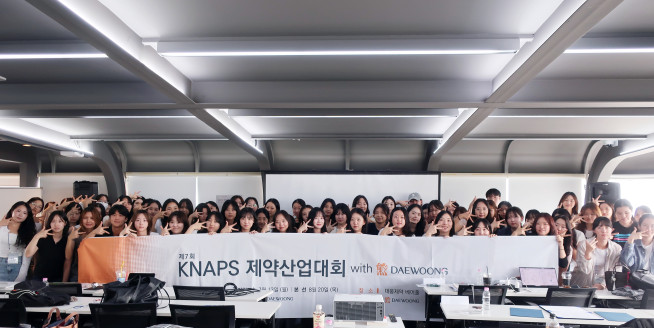 ▲대웅제약이 한국약학대학생연합(KNAPS)과 함께 개최한 ‘제약산업대회(ISE)’ 참가 학생들이 기념 촬영을 하고 있다. (사진제공=대웅제약)