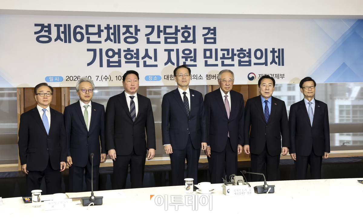 ▲이형일 경제부총리 겸 재정경제부 장관과 경제6단체장들이 7일 오전 서울 중구 대한상공회의소에서 열린 '경제6단체장 간담회 겸 기업혁신 지원 민관협의체'에서 기념촬영을 하고 있다. 사진 왼쪽부터 이동근 한국경영자총협회 부회장, 최진식 한국중견기업연합회장, 최태원 대한상공회의소 회장, 이 부총리, 류진 한국경제인협회장, 김기문 중소기업중앙회장, 윤진식 한국무역협회장. 고성준 기자 joonko1@
