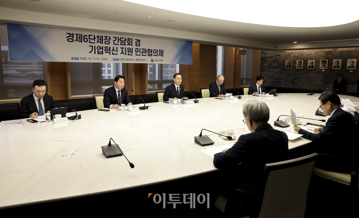 ▲이형일 경제부총리 겸 재정경제부 장관이 7일 오전 서울 중구 대한상공회의소에서 열린 '경제6단체장 간담회 겸 기업혁신 지원 민관협의체'에서 모두발언을 하고 있다. 고성준 기자 joonko1@