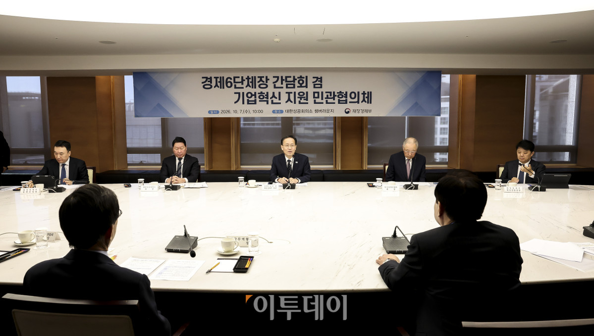 ▲이형일 경제부총리 겸 재정경제부 장관이 7일 오전 서울 중구 대한상공회의소에서 열린 '경제6단체장 간담회 겸 기업혁신 지원 민관협의체'에서 모두발언을 하고 있다. 고성준 기자 joonko1@