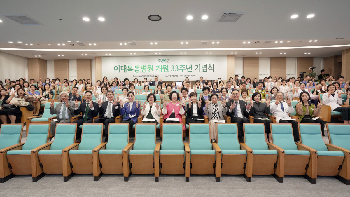 ▲6일 이대목동병원 MCC B관 10층 이근홀에서 개최된 개원 33주년 기념식 행사에 참석한 이대목동병원 관계자들이 기념 사진을 촬영 중이다. (사진제공=이대목동병원)