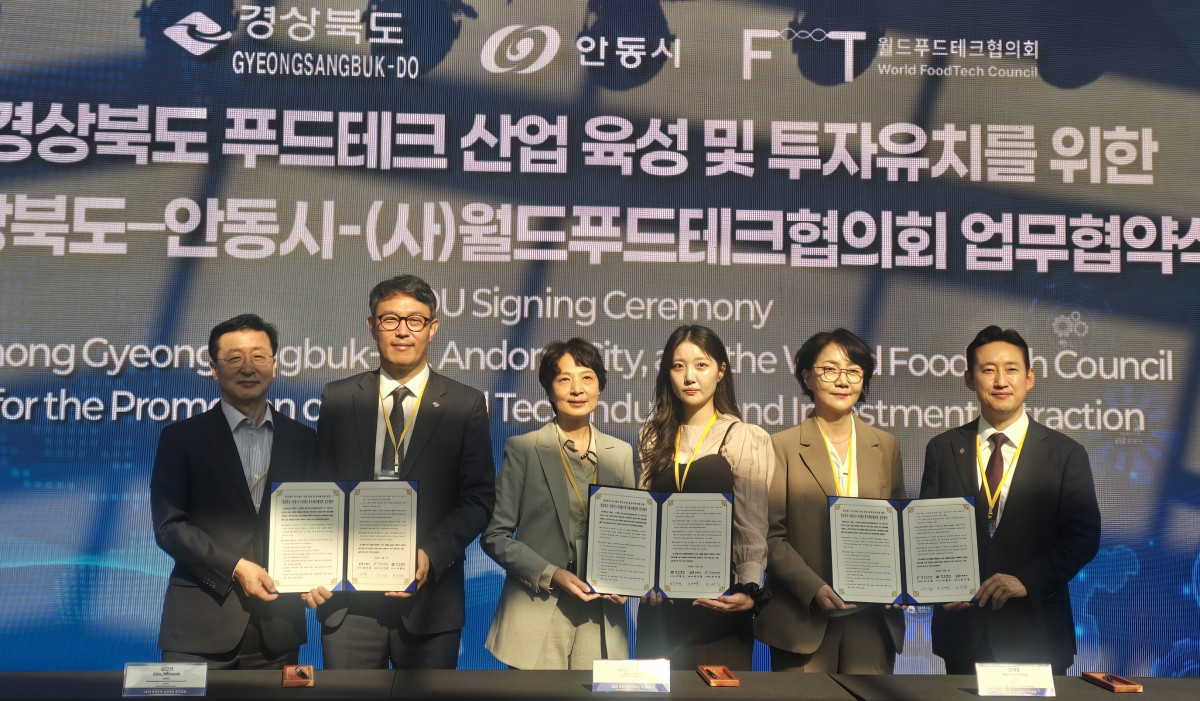 ▲경북도와 안동시, 월드푸드테크협의회 관계자들이 푸드테크 산업 육성을 위한 업무협약서를 들고 기념사진을 찍고 있다. (경북도)