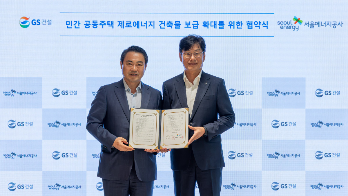▲7일 GS건설 본사 사옥에서 남경호 GS건설 건축주택사업본부장 (사진 오른쪽)과 황보연 서울에너지공사 사장이 업무 협약을 체결하고 기념사진을 촬영하고 있다. (사진제공=GS건설)