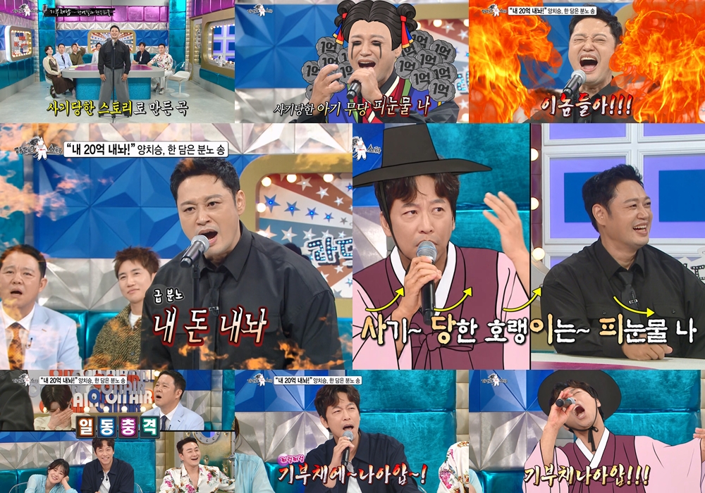 ▲'라디오스타' 7일 방송분 주요 장면. (사진제공=MBC)