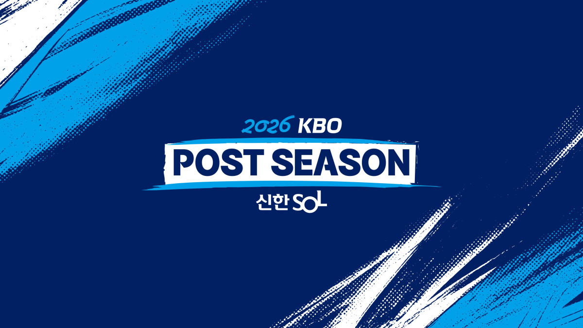 ▲2026 KBO 포스트시즌 키비주얼. (사진제공=KBO)