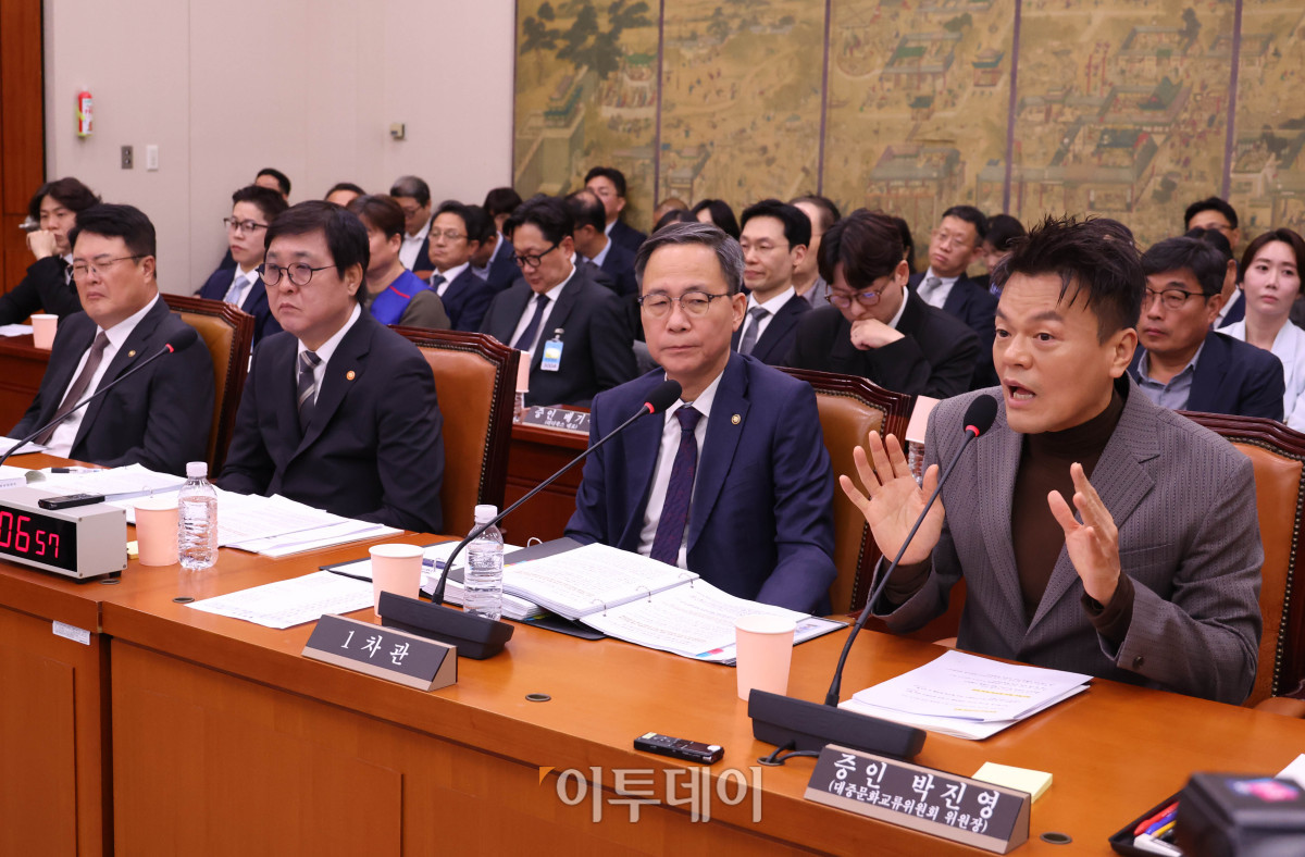 ▲박진영 대중문화교류위원회 공동위원장이 7일 서울 여의도 국회 문화체육관광위원회 국정감사에서 의원 질의에 답하고 있다. 고이란 기자 photoeran@