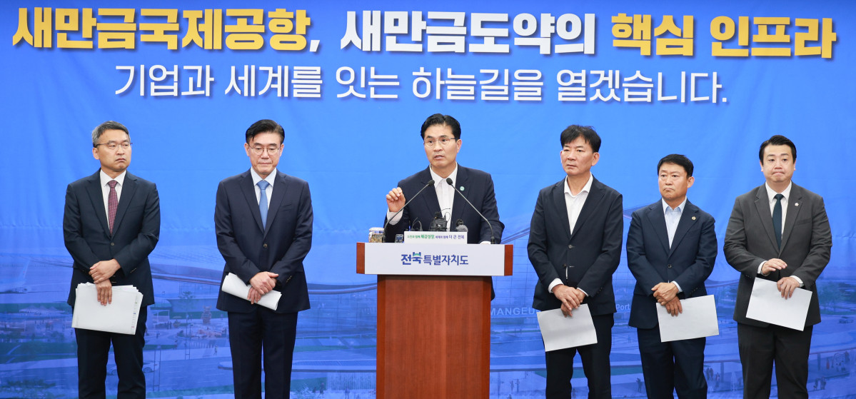 ▲이원택 전북특별자치도지사가 7일 도청 기자회견장에서 관계자들과 함께 새만금국제공항의 필요성을 설명하며 사업의 조속한 정상화를 촉구하고 있다. (사진제공=전북특별자치도)