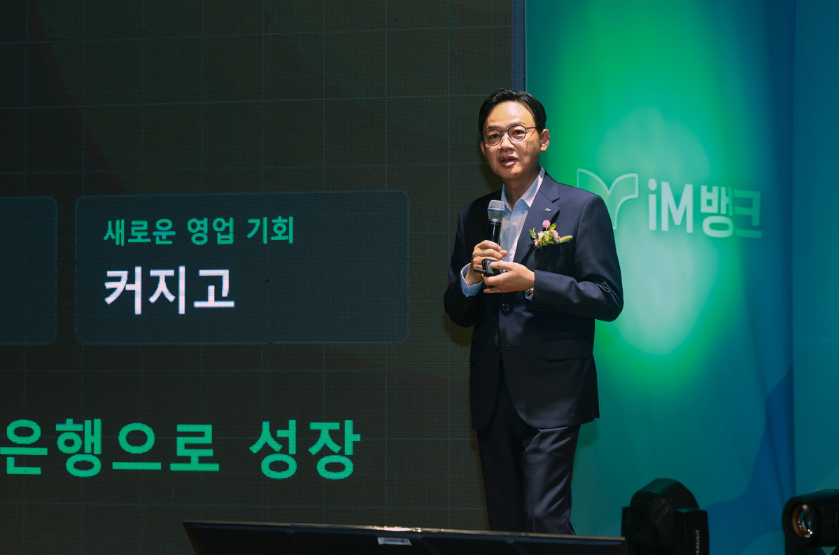 ▲강정훈 iM뱅크 은행장이 7일 수성동 본점 지하에서 진행된 창립기념일 행사에서 발언하고 있다. (iM뱅크)