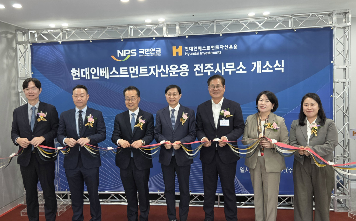 ▲현대인베스트먼트자산운용 전주사무소 개소식에서 참석자들이 테이프 커팅을 하고 있다. (사진제공=전북특별자치도)
