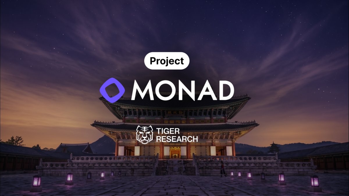 ▲▲자료제공=타이거리서치