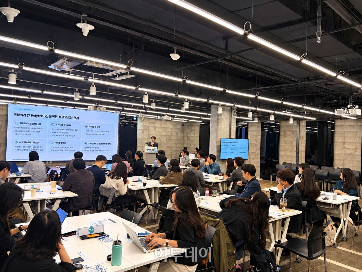▲7일 서울 강남구 마루180 이벤트홀에서 열린 ESG·사회공헌 실무자 세미나 ‘임팩트살롱’에서 기업과 공공기관 CSR·ESG 관계자들이 발표를 듣고 있다. (박민석 기자 mins@)