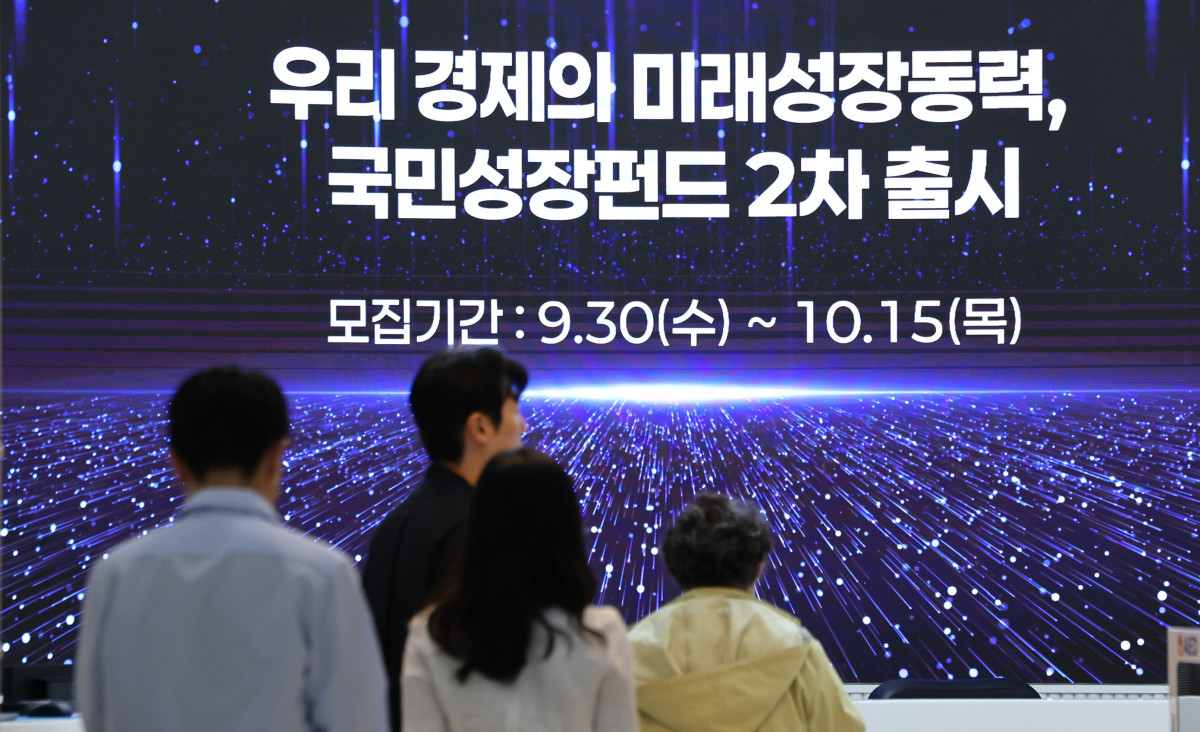 ▲서울 중구 우리은행 본점에 국민참여성장펀드 안내문이 나오는 모습. (연합뉴스)