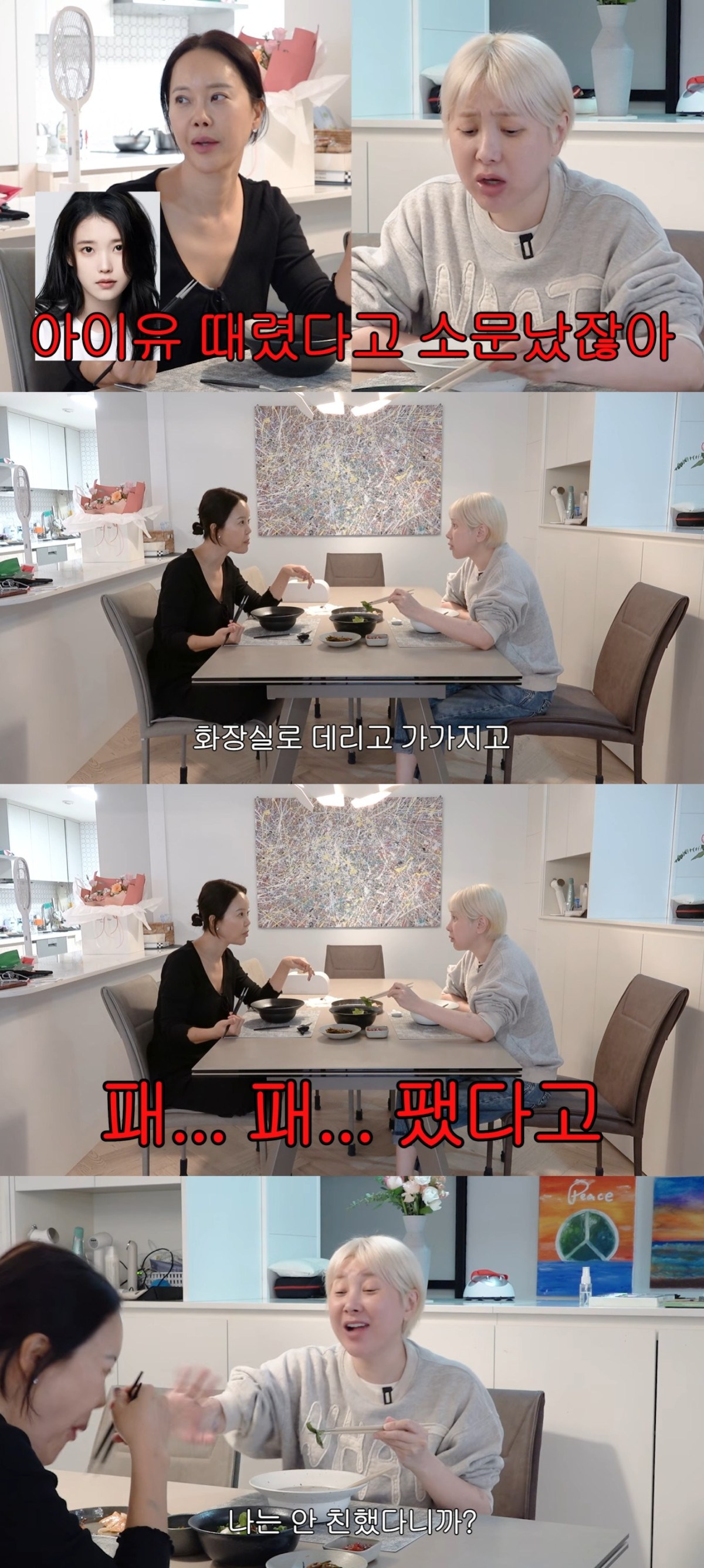 (출처=유튜브 채널 '개과천선 서인영' 캡처)