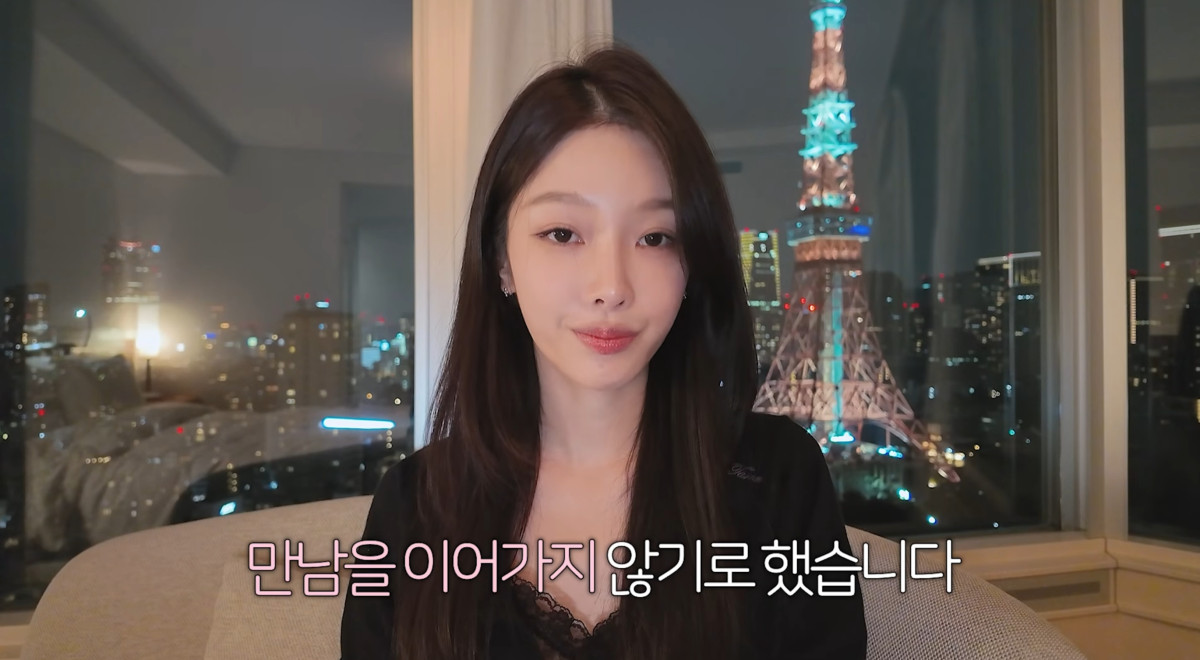 (출처=유튜브 채널 '아임지현' 캡처)