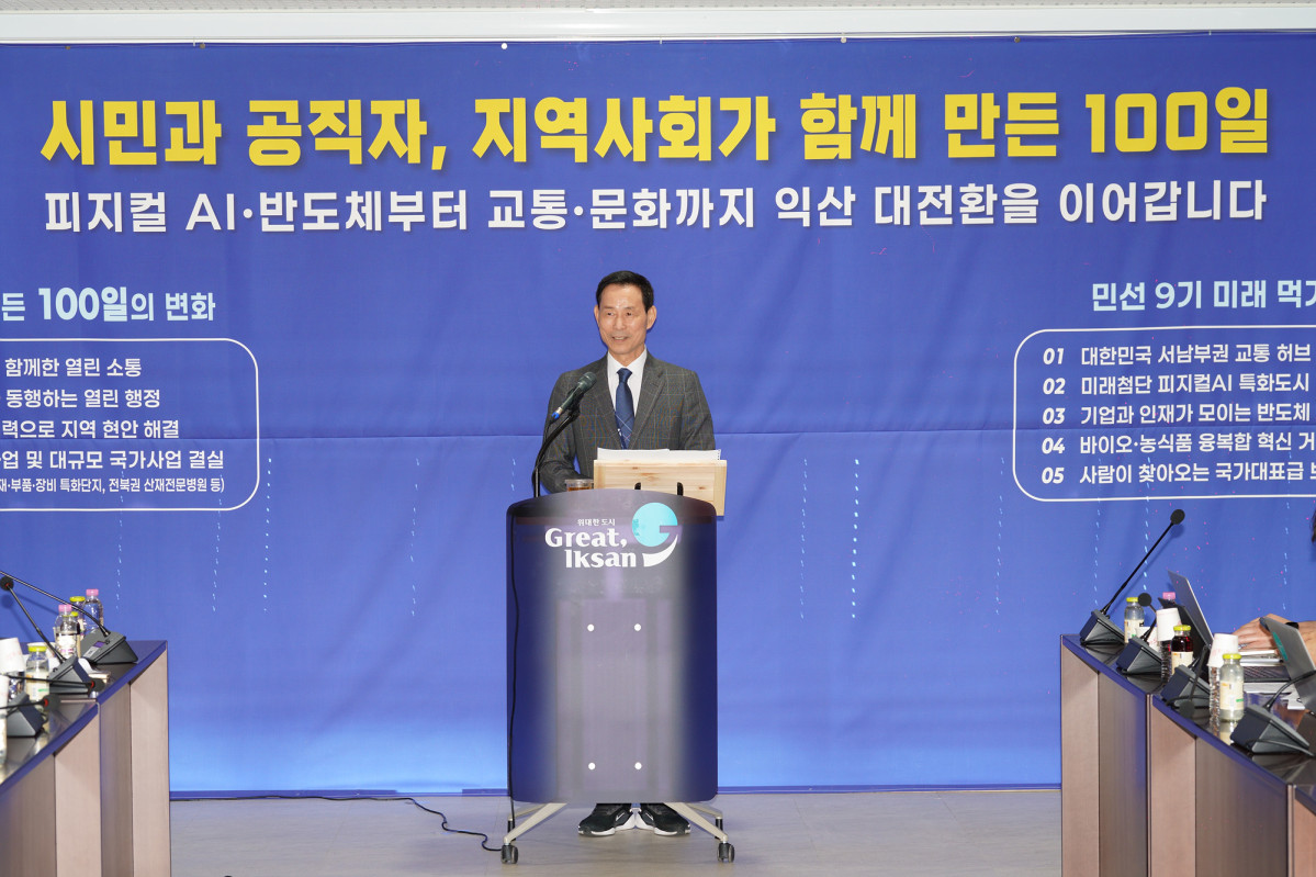 ▲최정호 익산시장이 7일 익산시청 대회의실에서 열린 취임 100일 기자회견에서 민선 9기 주요 성과와 향후 시정 운영 방향을 설명하고 있다. (사진제공=익산시)