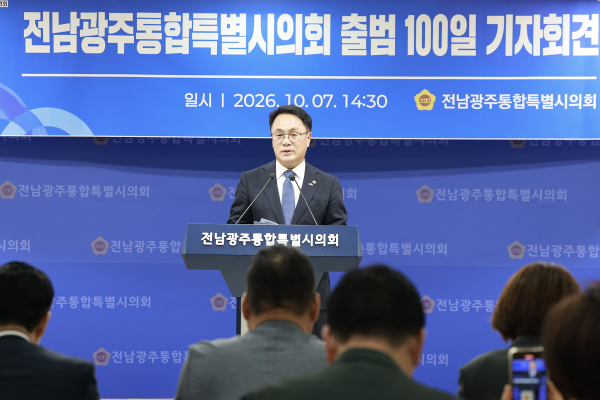 ▲송형곤 전남광주통합특별시의회 의장이 7일 출범 100일을 맞아 그동안의 의정 성과와 향후 주요 현안 대응 방향을 설명하고 있다. (전남광주통합특별시의회)