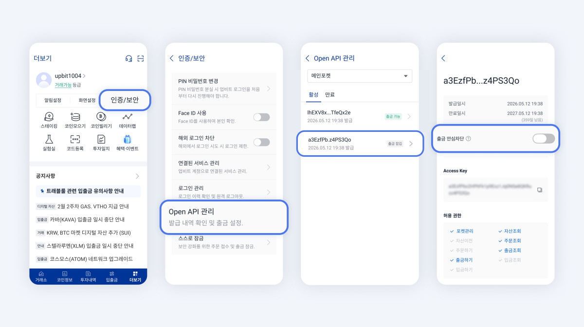 (두나무)