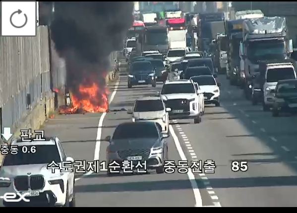 ▲[속보] 수도권제1순환고속도로 중동 부근 차량 화재 발생 (출처=로드플러스)