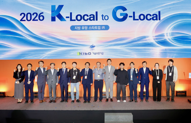 ▲이상창 기보 이사(왼쪽 일곱번째)를 포함한 행사 참석자들이 기념촬영을 하고 있다. (사진제공=기술보증기금)