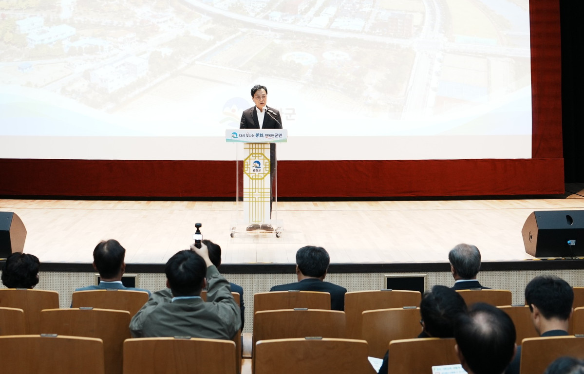 ▲최기영 봉화군수가 7일 청소년센터에서 봉화형 농촌기본소득에 대해 설명하고 있다. (봉화군)