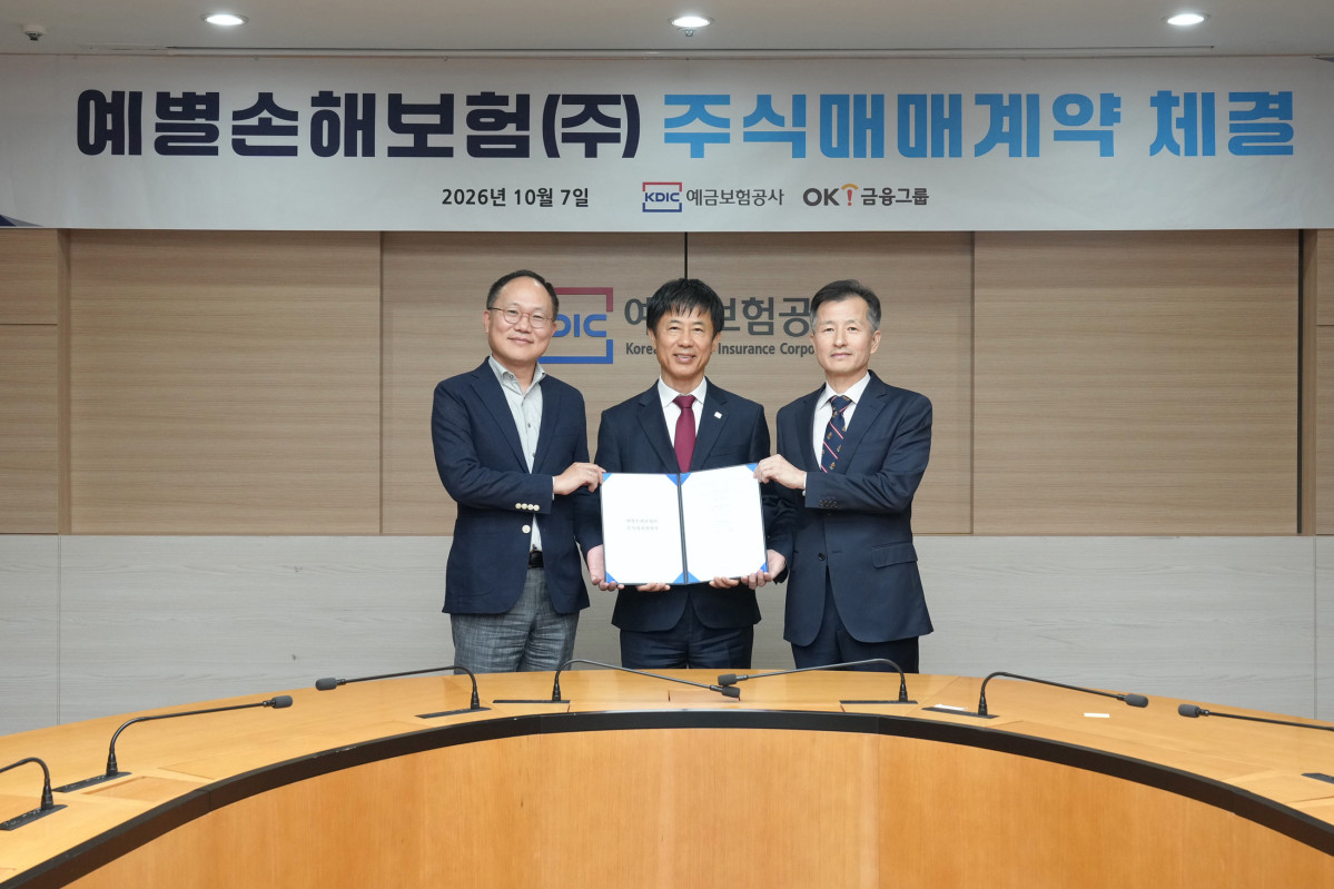 ▲7일 예금보험공사 대회의실에서 진행된 '예별손해보험 주식매매계약 체결식'에서 심상돈 OK넥스트 대표이사(사진 왼쪽부터), 이병재 예금보험공사 부사장, 안병율 예별손해보험 대표이사가 기념사진을 촬영하고 있다. (사진제공 = OK금융그룹)