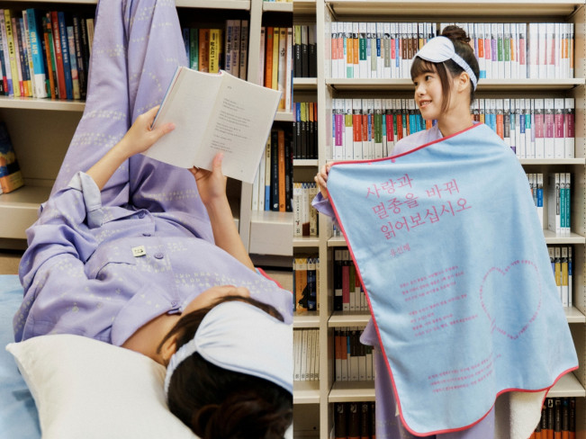 ▲스파오와 교보문고 협업한 한글날 기념 컬렉션 '불면증 독서 클럽'. (사진제공=이랜드월드)