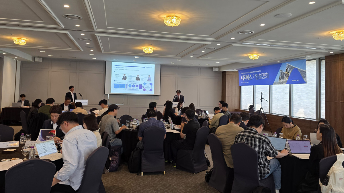 ▲디티에스는 8일 서울 여의도에서 기업공개(IPO) 기자간담회를 열고 코스닥 상장 이후 성장 전략과 비전을 발표했다.