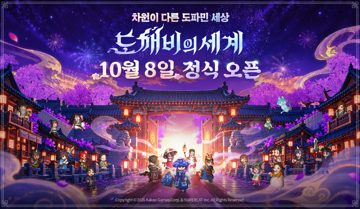 ▲이미지 (사진제공=카카오게임즈)